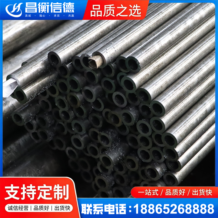 昌江GCr15精密钢管