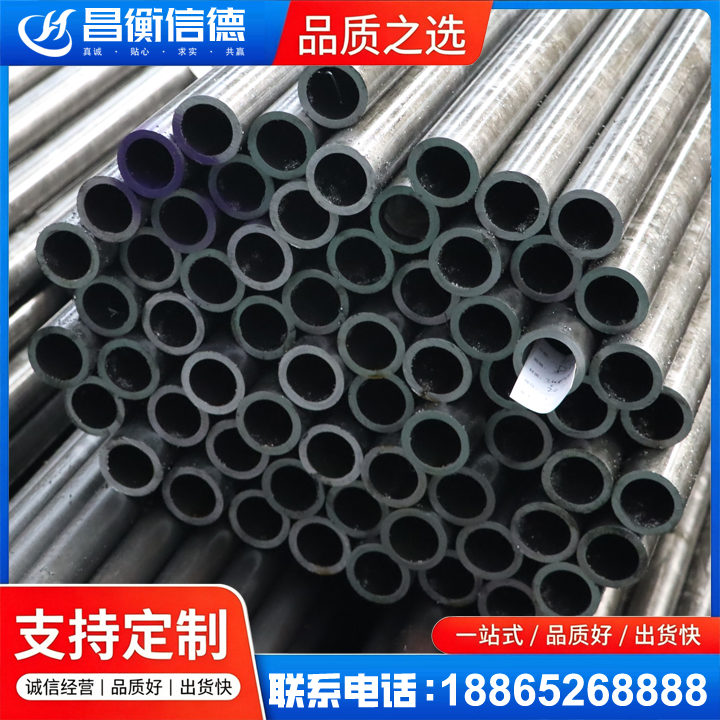 昌江20cr精密钢管