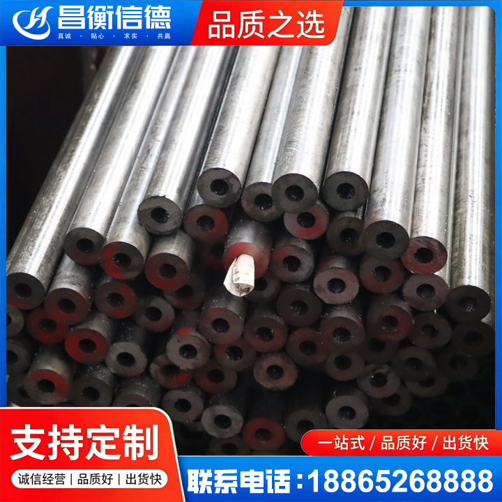 昌江20#精密钢管