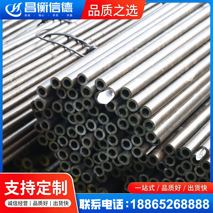 昌江液压油缸用精密钢管