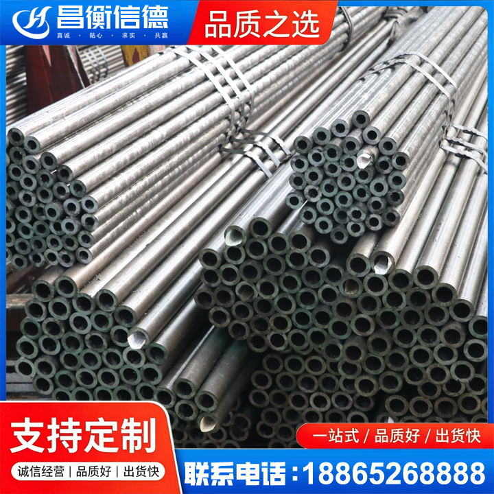 昌江光亮精密钢管